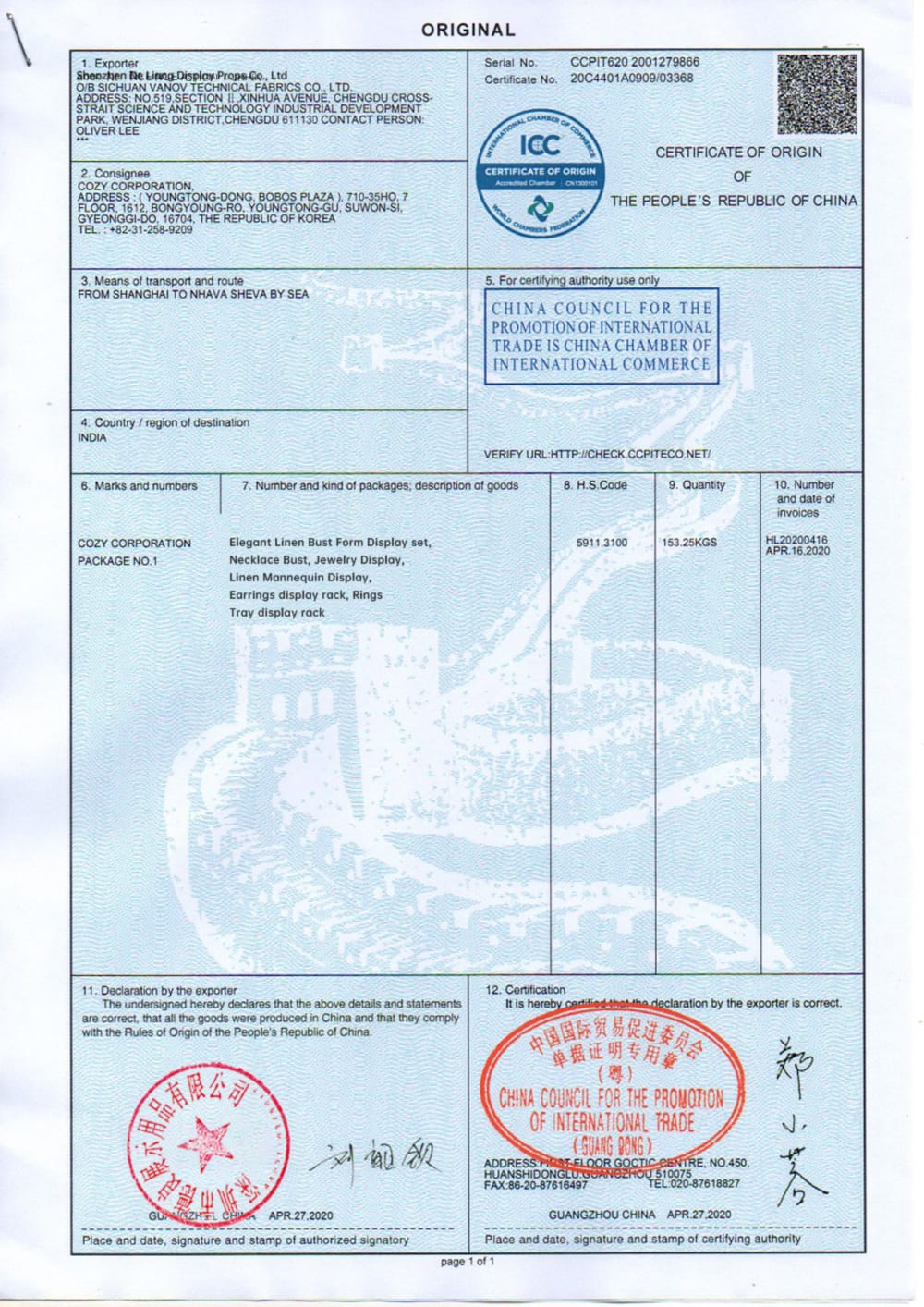 輸出者、荷受人、輸送ルート、商品内容などの詳細が記載された輸出貿易用の原産地証明書。